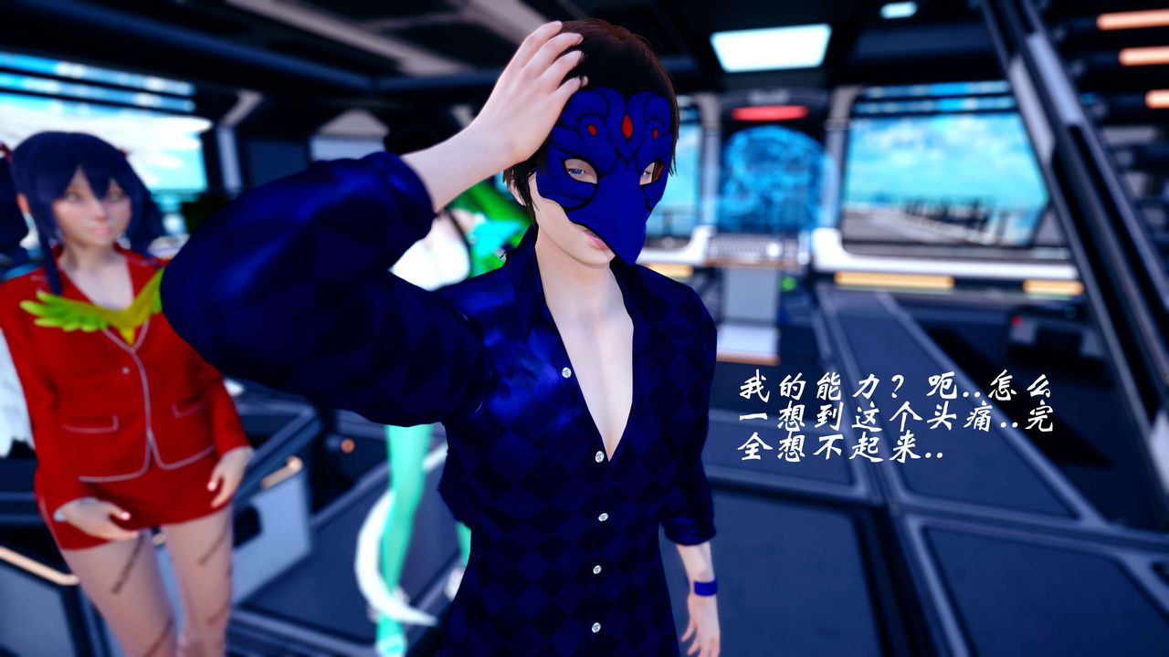 [3D]破界纪元-第四季悲怆篇第34话