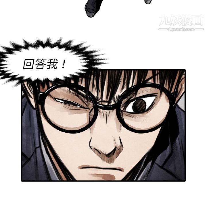 TWOMEN~共存第10话