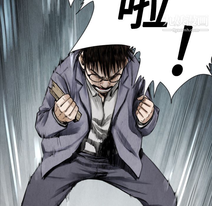 TWOMEN~共存第10话