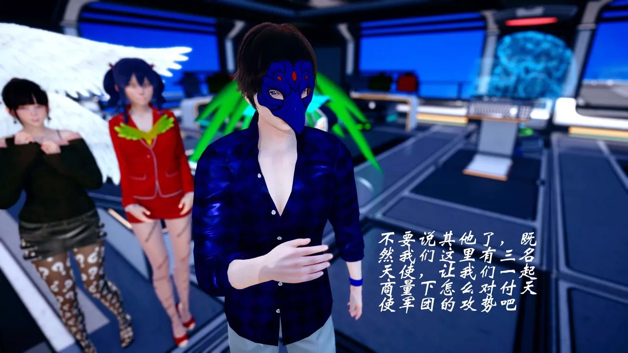 [3D]破界纪元-第四季悲怆篇-第34话 - 图片 29