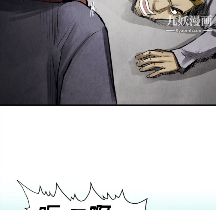 TWOMEN~共存第10话