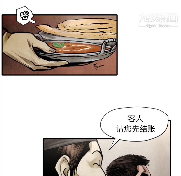 TWOMEN~共存第10话