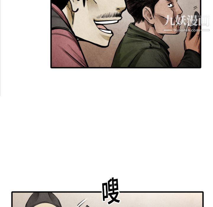 TWOMEN~共存第10話