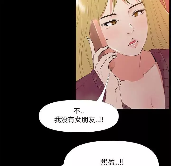 OL蜜巢-第29话 - 图片 25