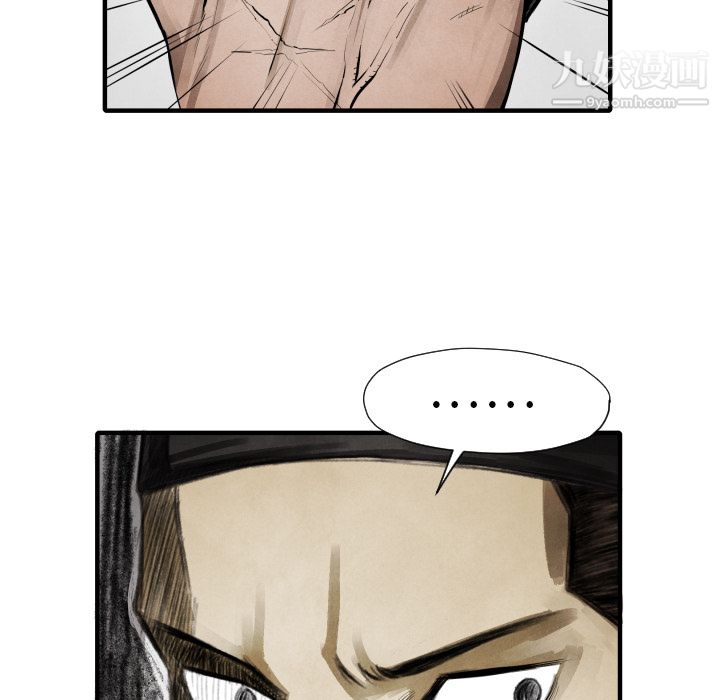 TWOMEN~共存第10话