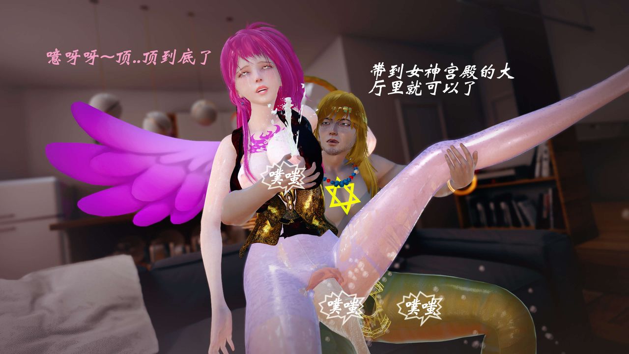 [3D]破界紀元-第四季悲愴篇第34話