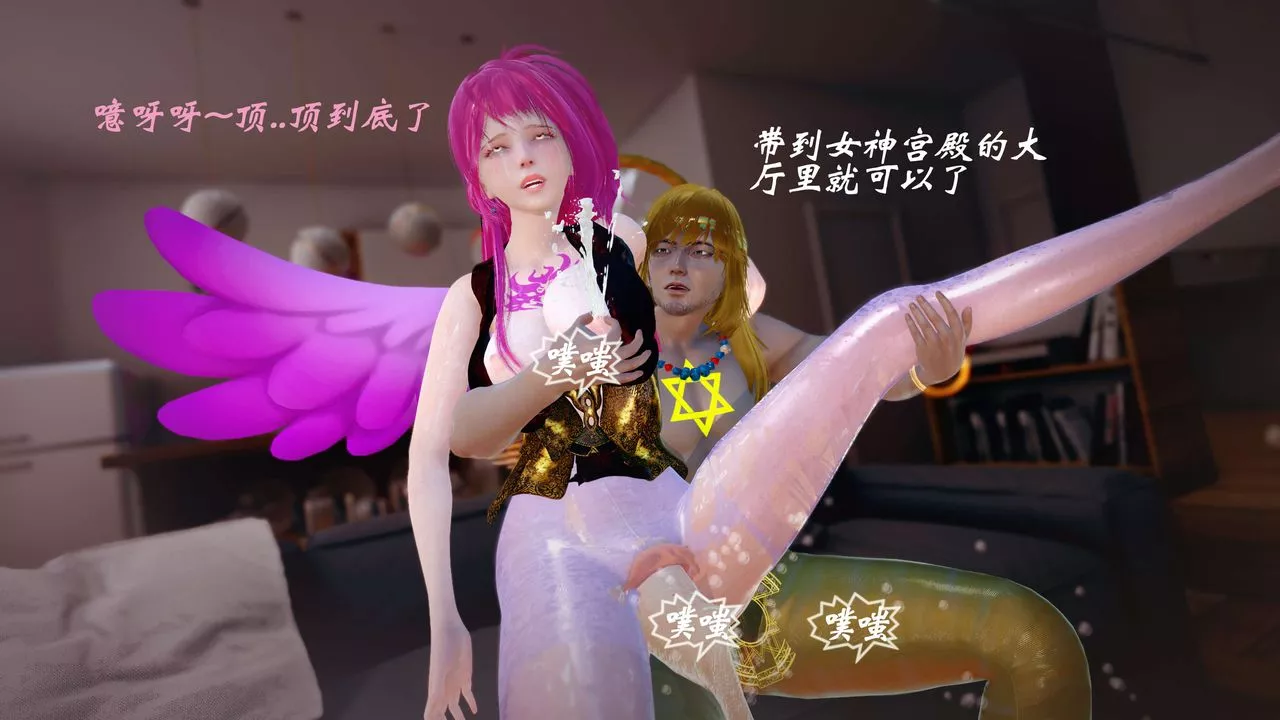 [3D]破界紀元-第四季悲愴篇第34話