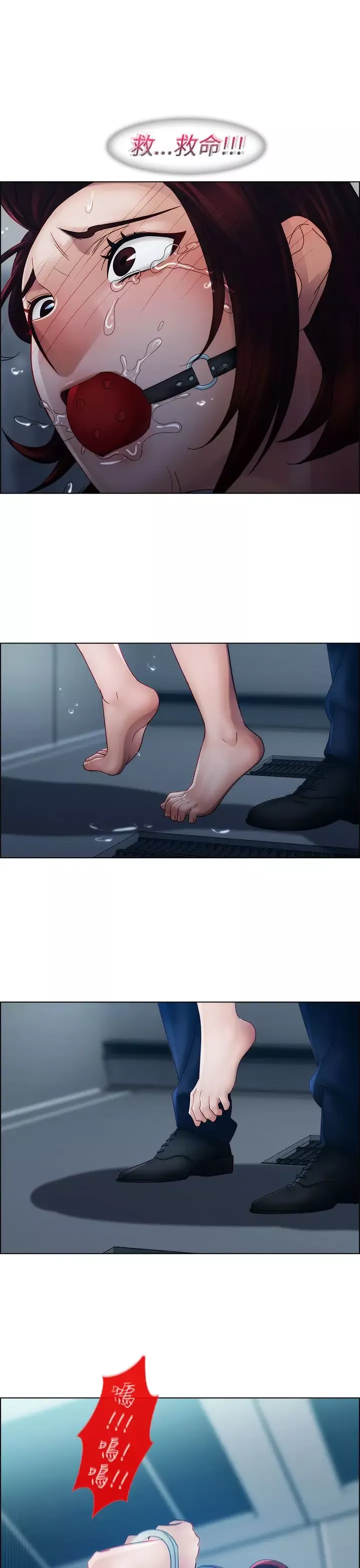 淑女花苑<第3季>-第15话 - 图片 49