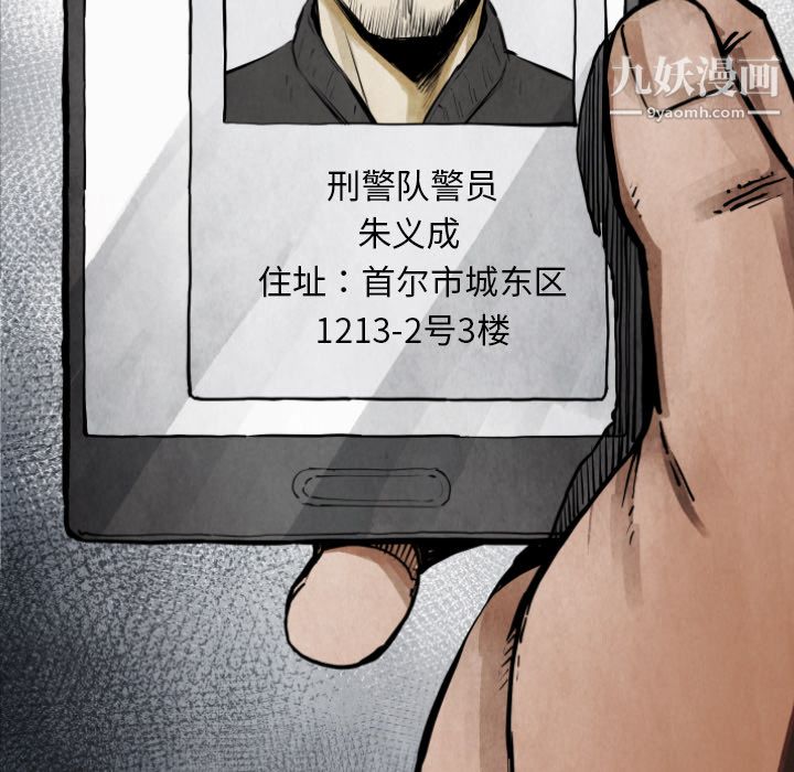 TWOMEN~共存第10话