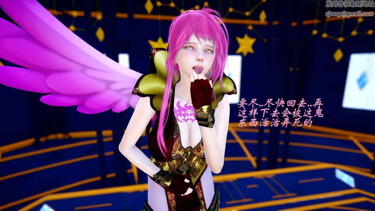 [3D]破界纪元-第四季悲怆篇第34话