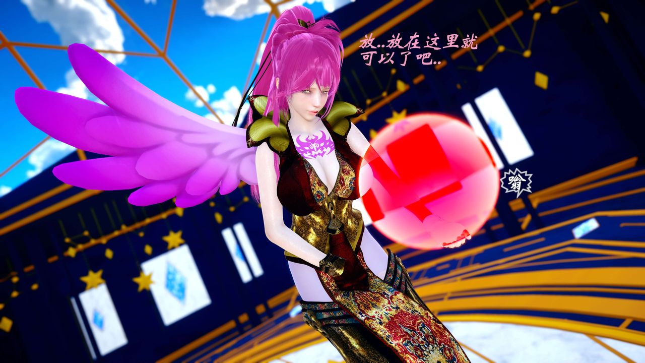 [3D]破界纪元-第四季悲怆篇第34话