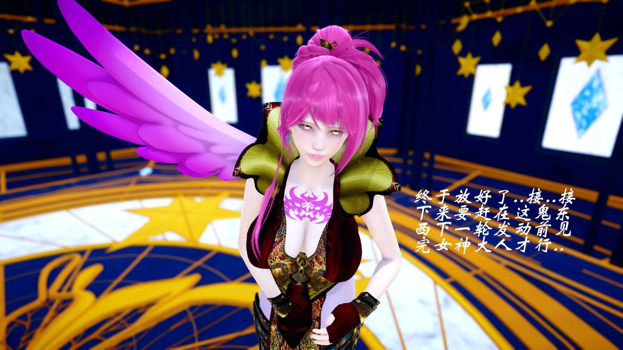 [3D]破界纪元-第四季悲怆篇第34话