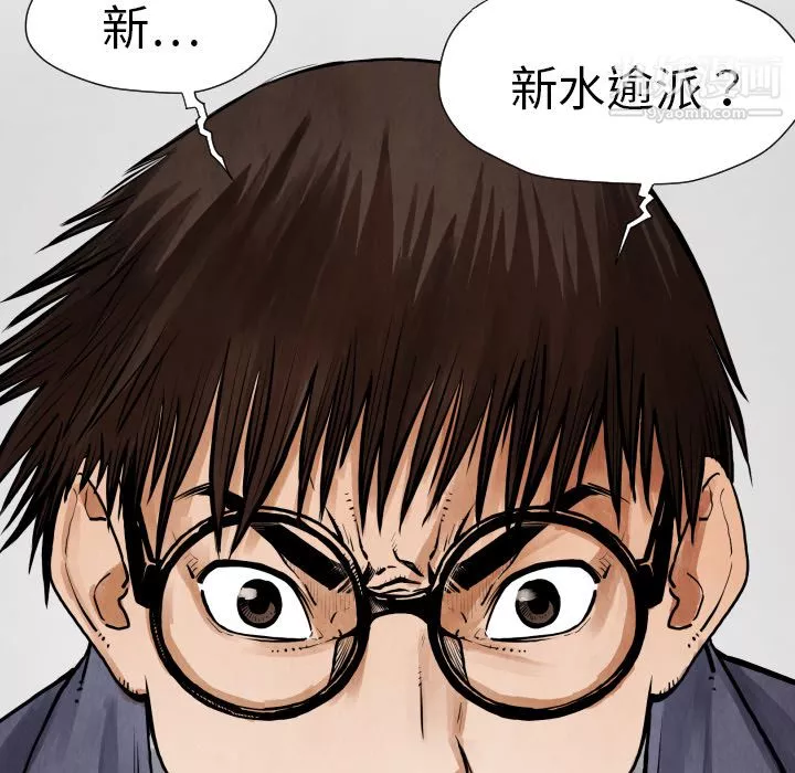 TWOMEN~共存第10話