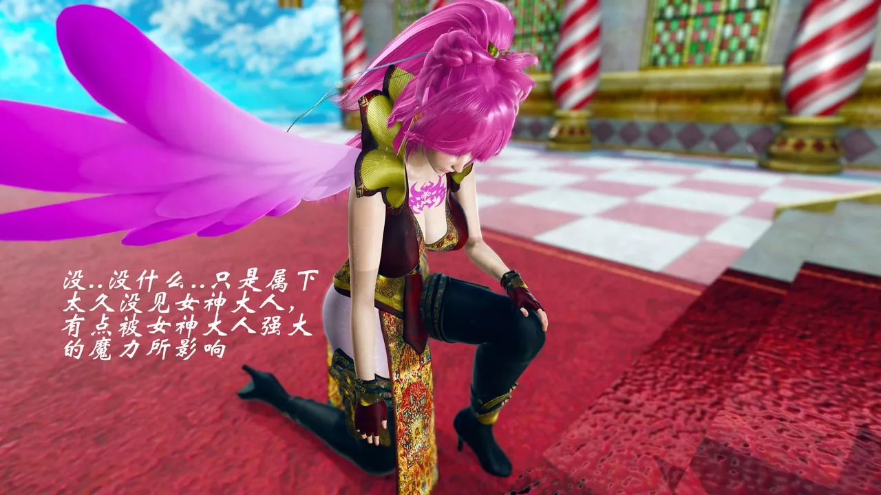[3D]破界纪元-第四季悲怆篇-第34话 - 图片 66