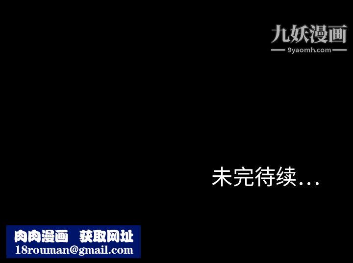 TWOMEN~共存第10话