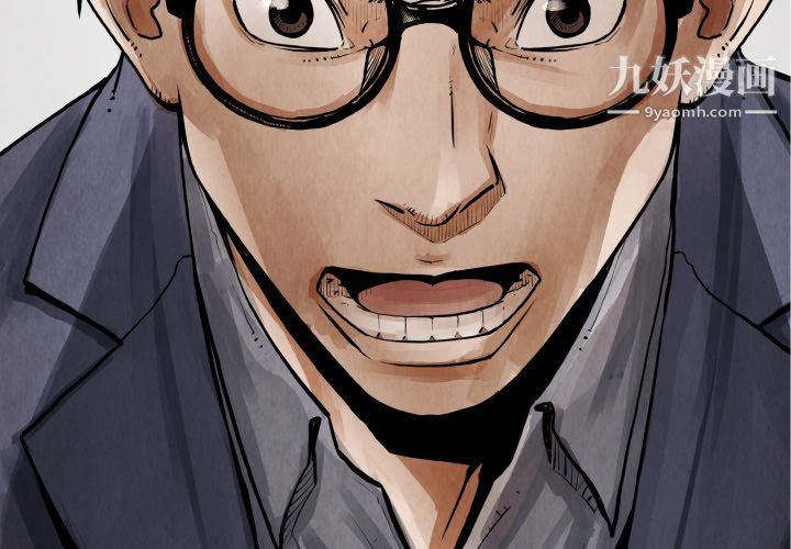 TWOMEN~共存第11話