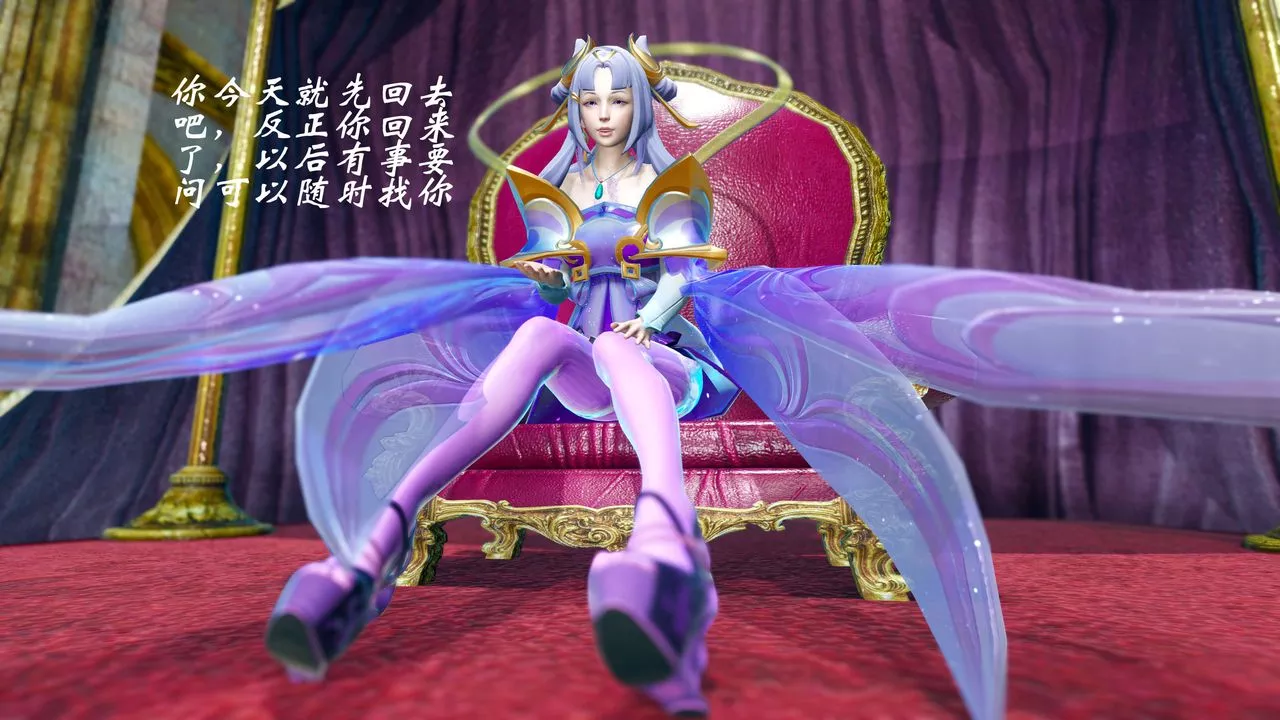 [3D]破界纪元-第四季悲怆篇-第34话 - 图片 70