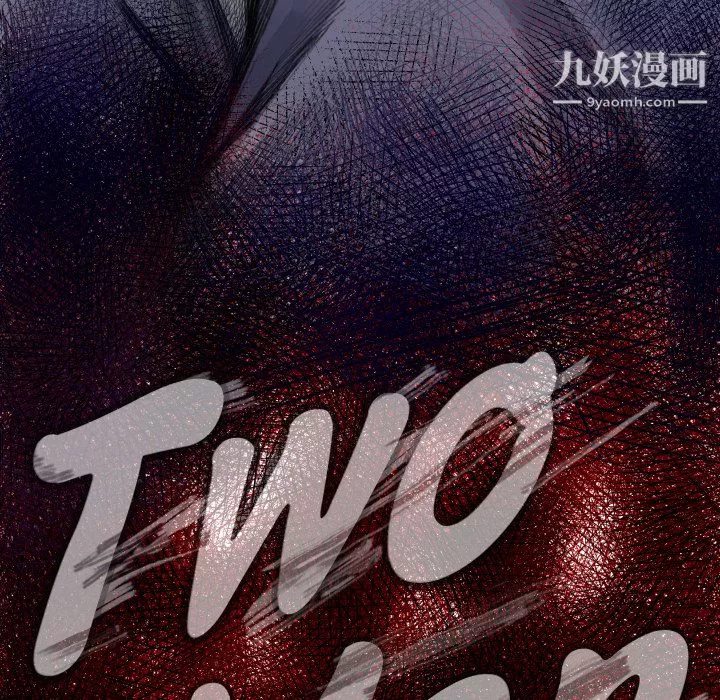 TWOMEN~共存-第11话 - 图片 8