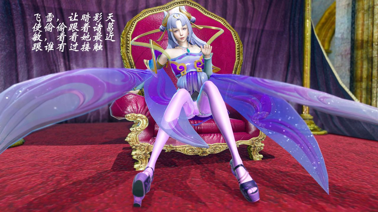 [3D]破界紀元-第四季悲愴篇第34話