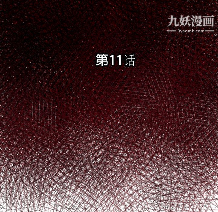 TWOMEN~共存第11话