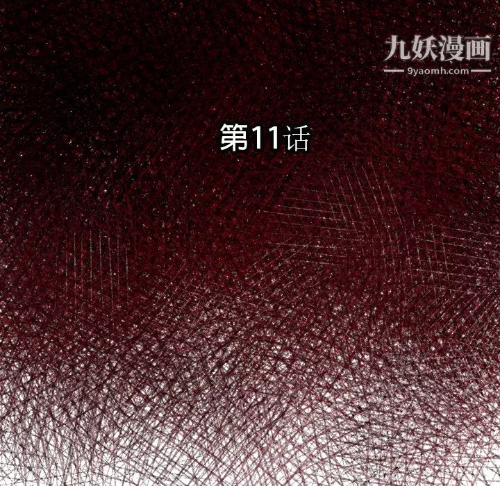 TWOMEN~共存第11話