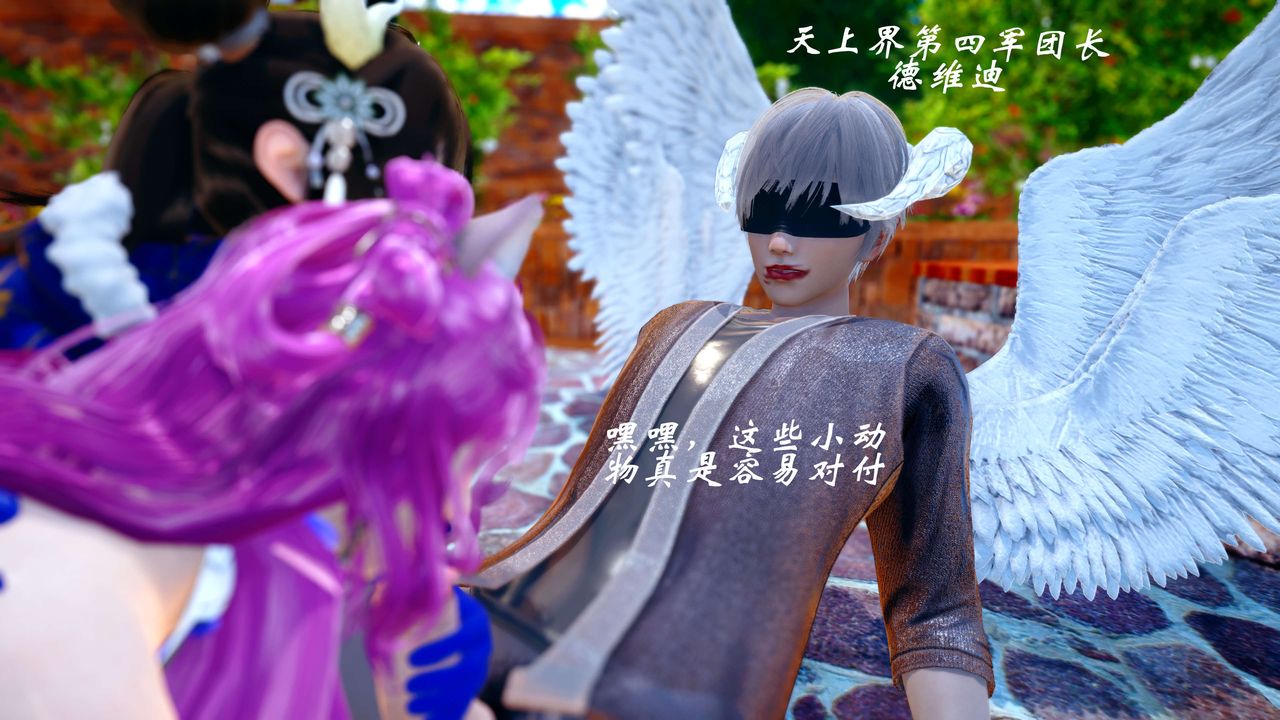 [3D]破界纪元-第四季悲怆篇第34话