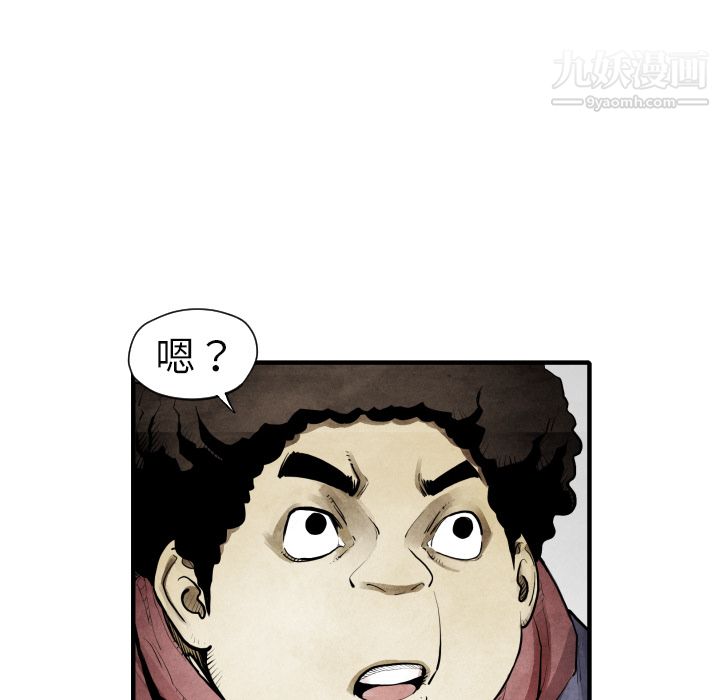 TWOMEN~共存第11話