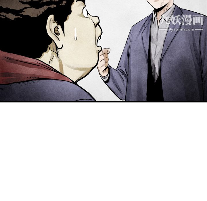 TWOMEN~共存第11话