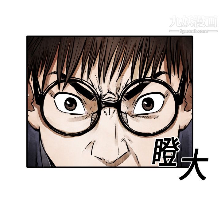 TWOMEN~共存第11話