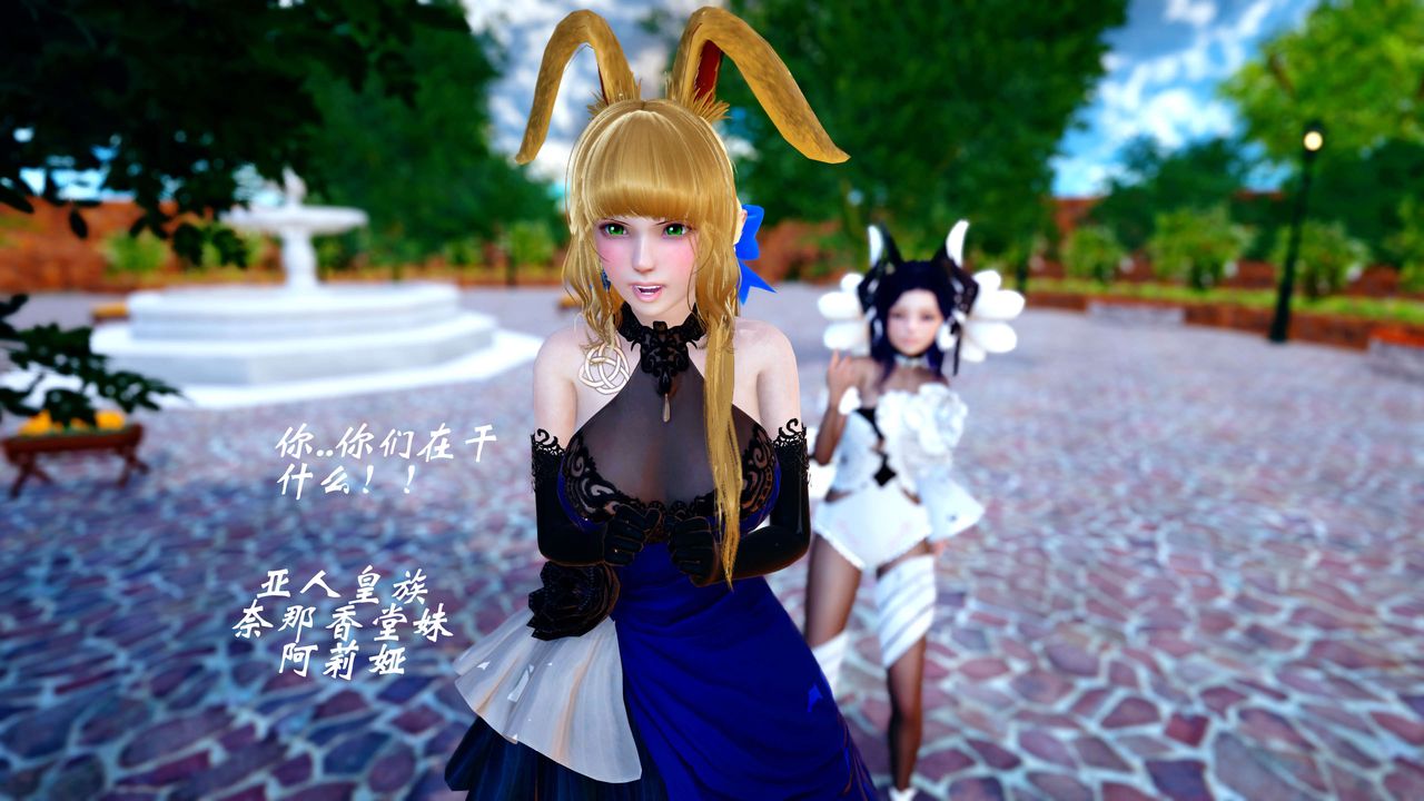 [3D]破界纪元-第四季悲怆篇第34话