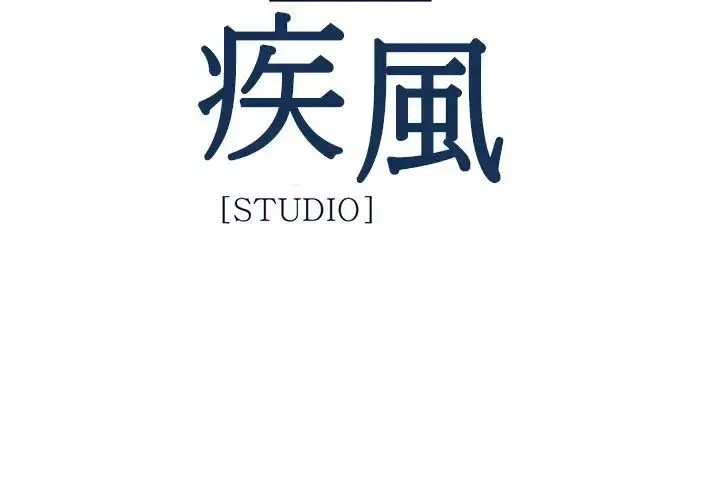 淑女花苑<第3季>-第15话 - 图片 77