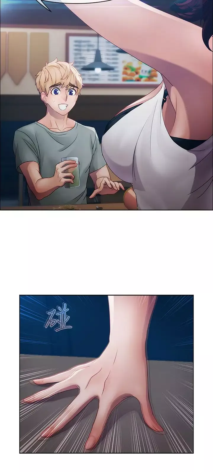 淑女花苑<第3季>-第15话 - 图片 79