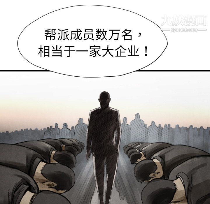 TWOMEN~共存第11话