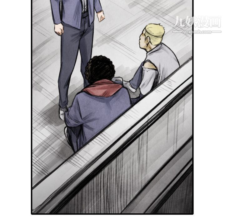 TWOMEN~共存第11话