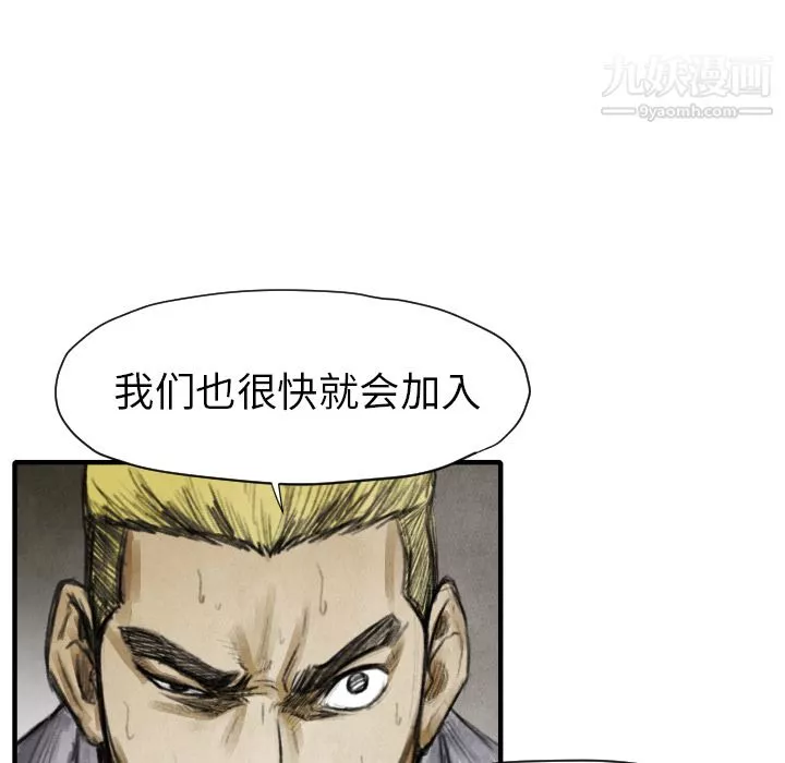 TWOMEN~共存-第11话 - 图片 33