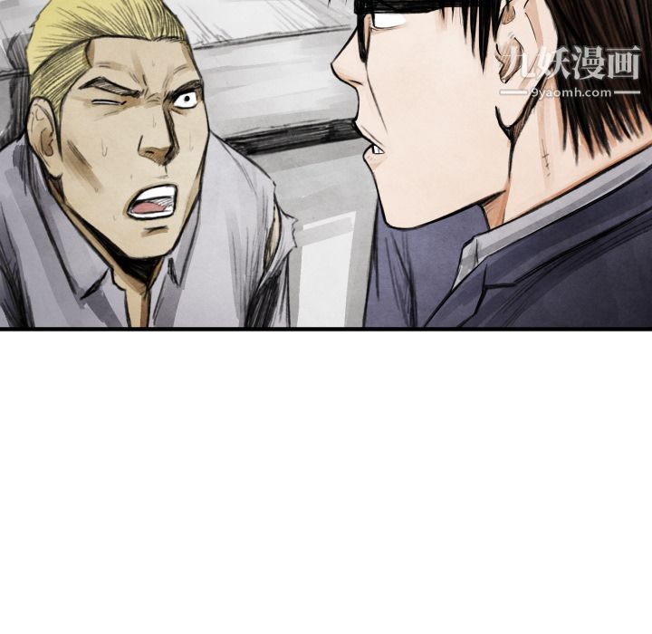 TWOMEN~共存第11话