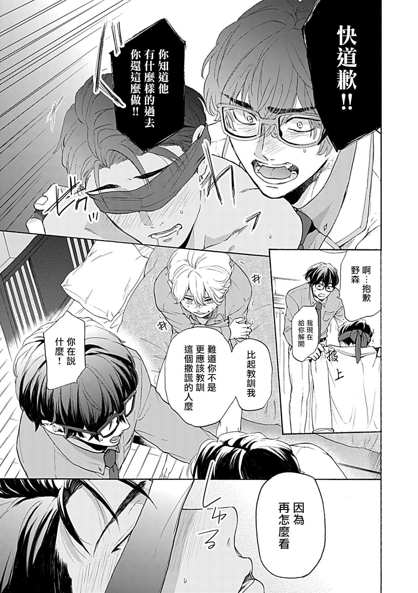 [アンソロジー]DomSubユニバースBL[アンソロジー]DomSubユニバースBL