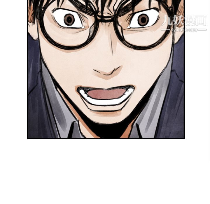 TWOMEN~共存第11话