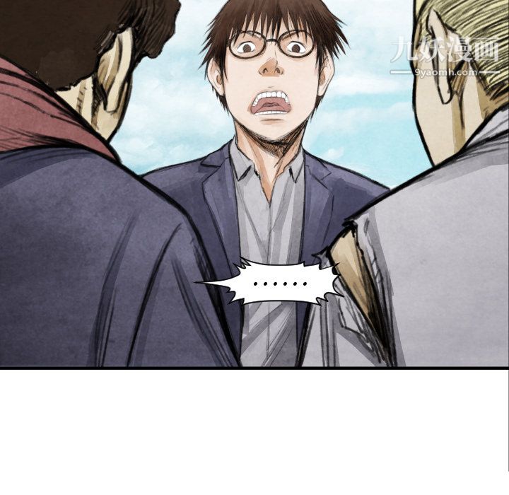 TWOMEN~共存第11話