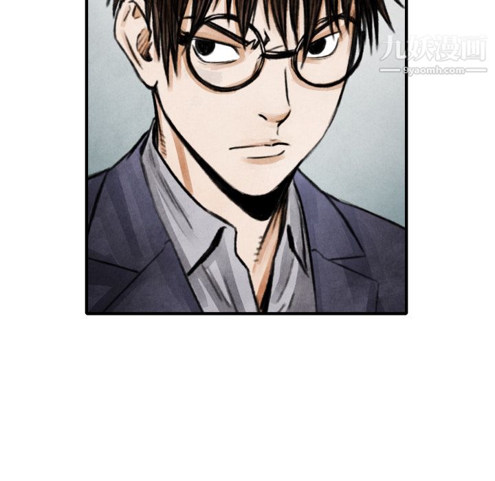 TWOMEN~共存第11话