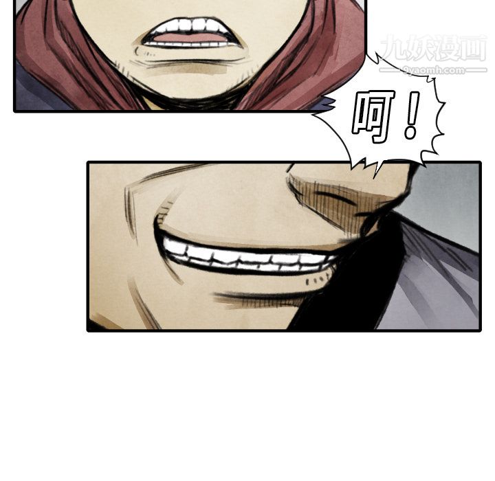 TWOMEN~共存第11话