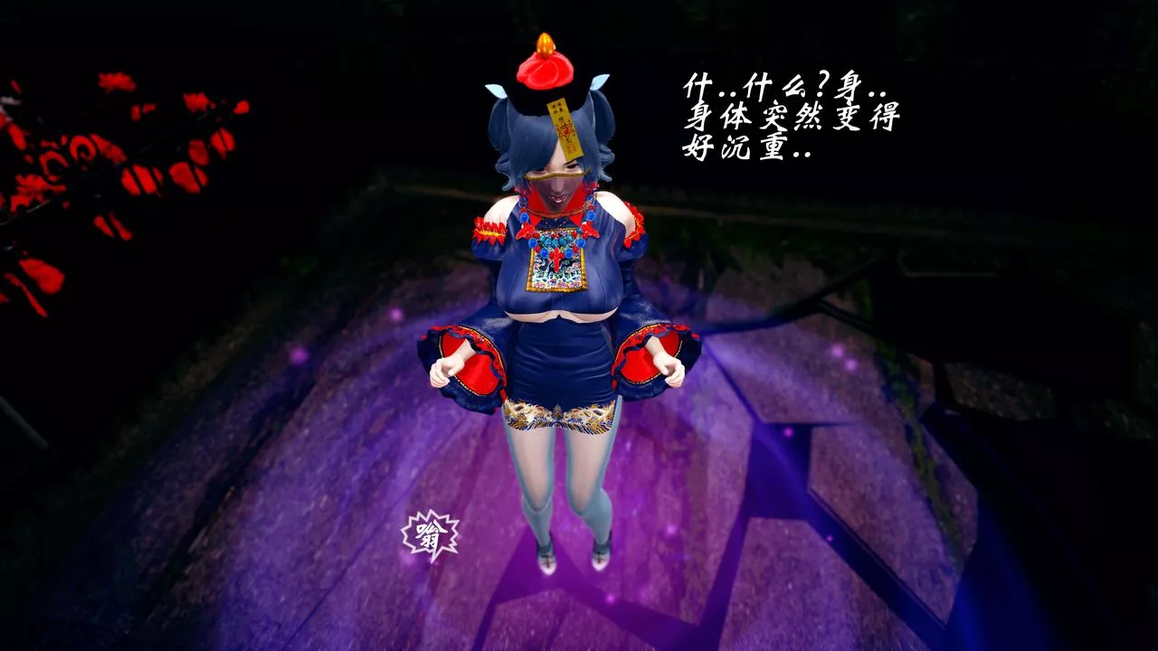 [3D]破界纪元-第四季悲怆篇-第35话 - 图片 9