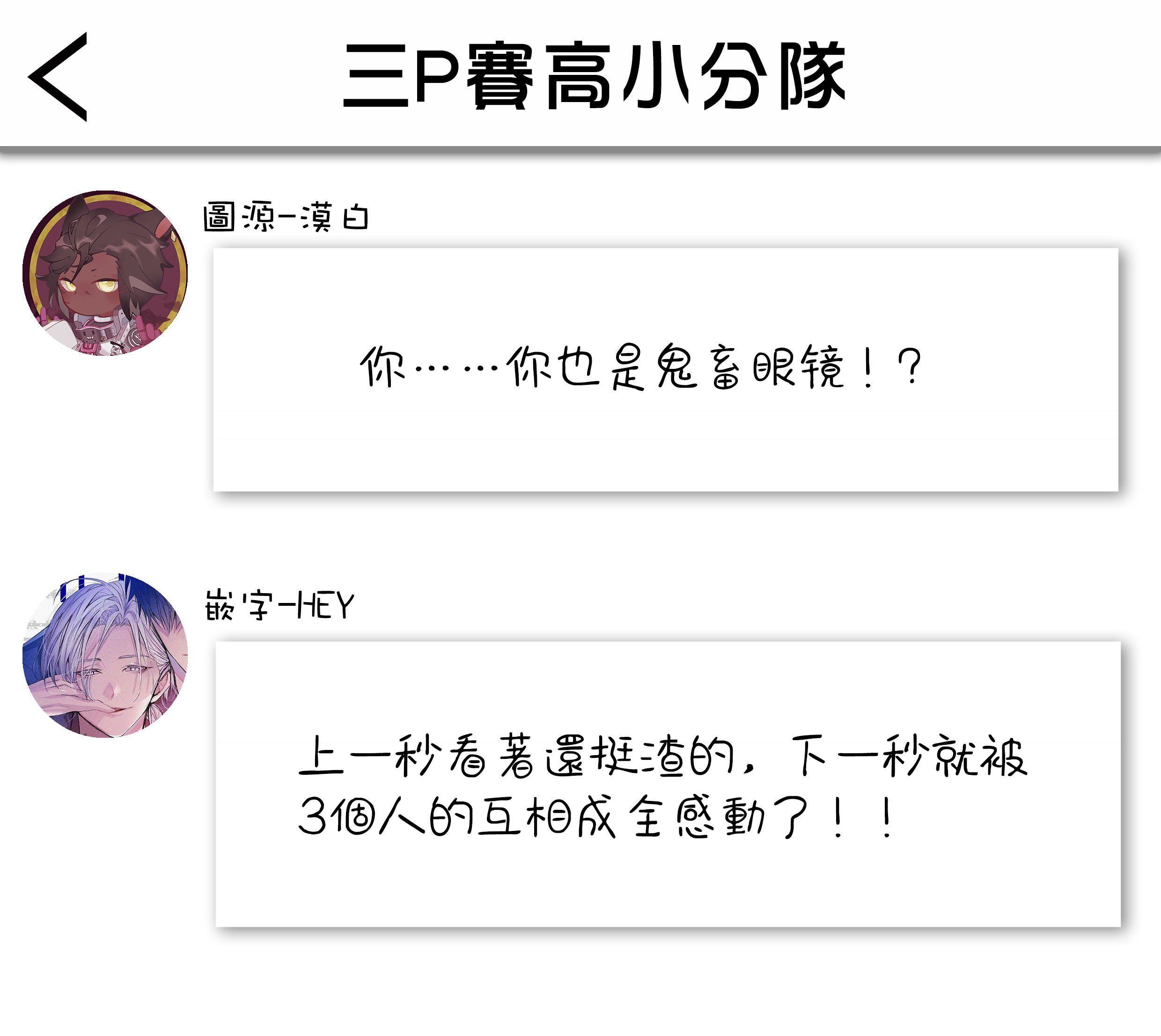 [アンソロジー]DomSubユニバースBL[アンソロジー]DomSubユニバースBL