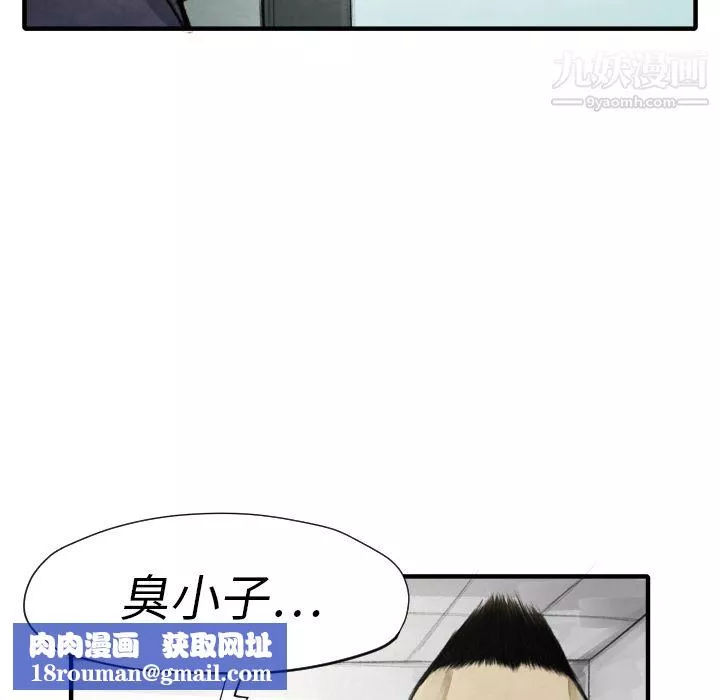 TWOMEN~共存第11話