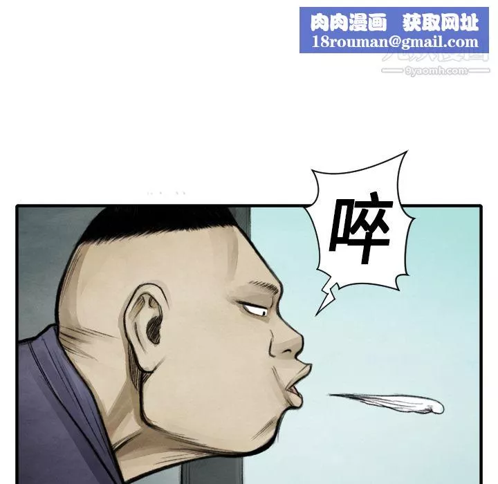 TWOMEN~共存第11話