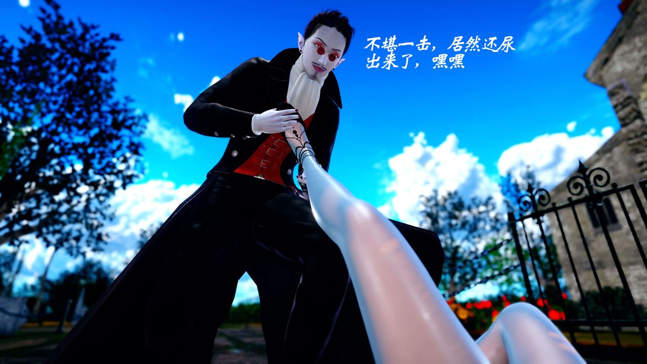 [3D]破界纪元-第四季悲怆篇第35话