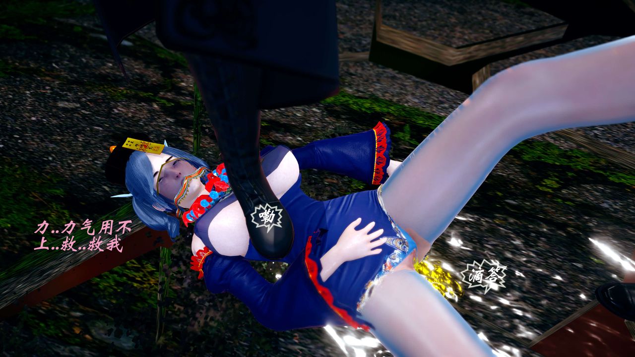 [3D]破界纪元-第四季悲怆篇第35话