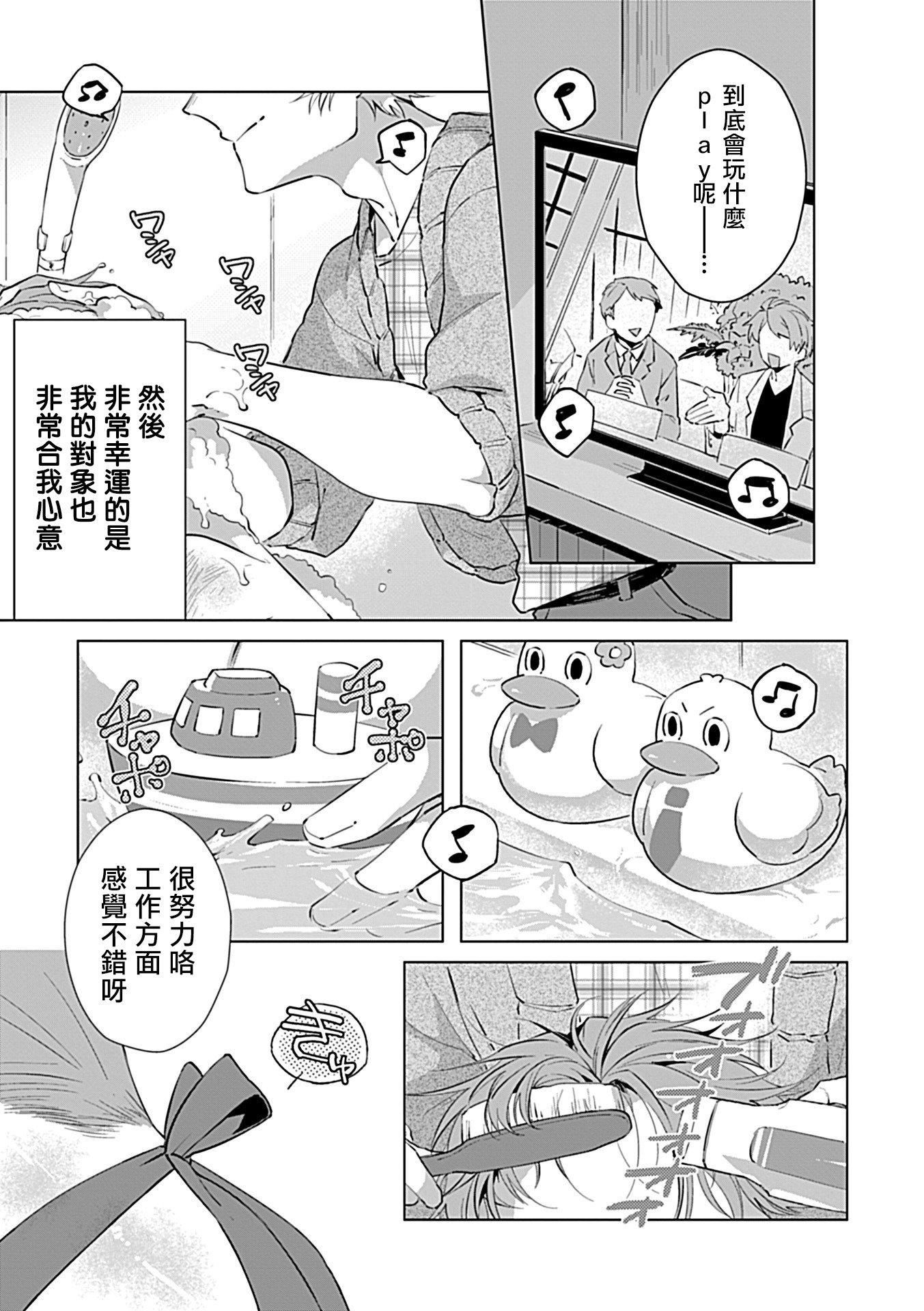 [アンソロジー]DomSubユニバースBL[アンソロジー]DomSubユニバースBL