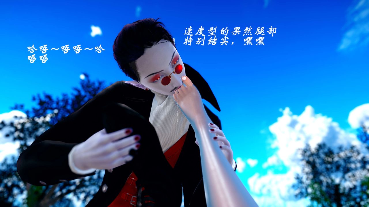 [3D]破界紀元-第四季悲愴篇第35話