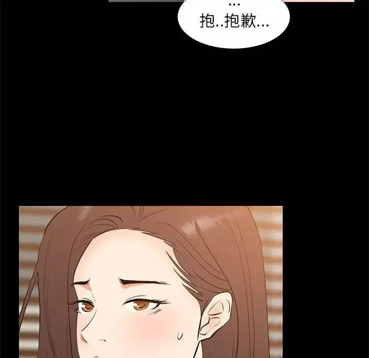 OL蜜巢-第30话 - 图片 42